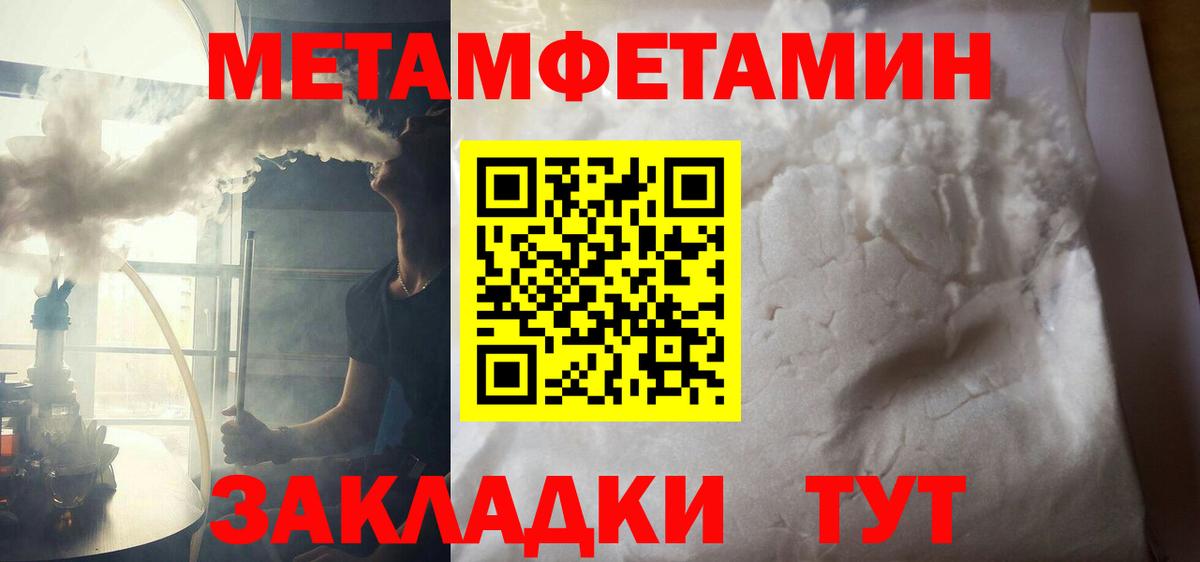 Амфетамин 97% Ачинск