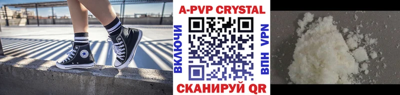 мориарти телеграм Ачинск KRAKEN ТОР Alpha-PVP Соль наркошоп