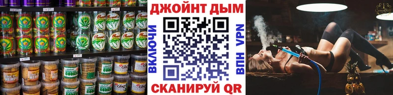 Печенье с ТГК конопля Ачинск