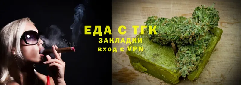 дарнет шоп  Ачинск  Canna-Cookies марихуана 