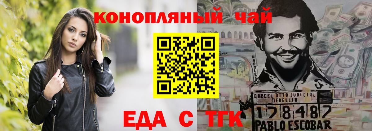 Альфа ПВП Ачинск