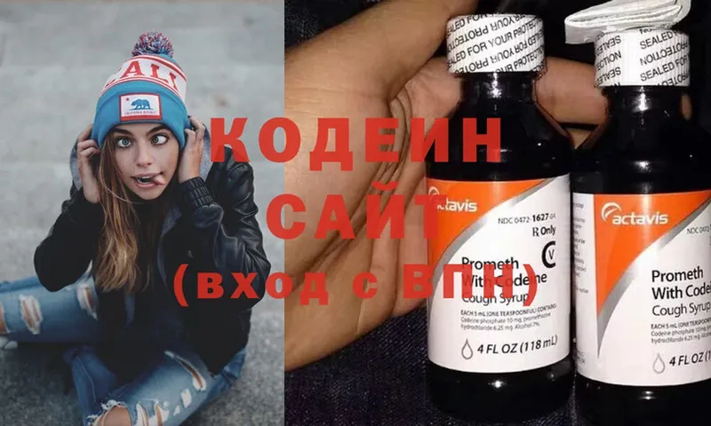 даркнет сайт  Ачинск  mega ТОР  Codein Purple Drank 