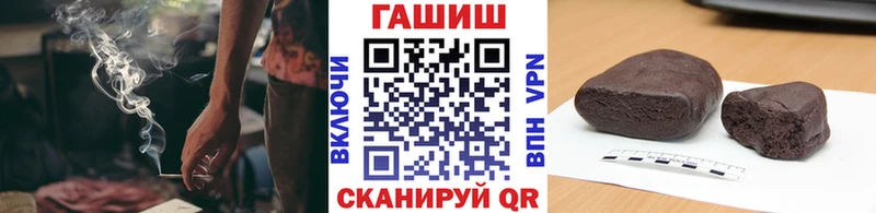 ГАШИШ VHQ  MEGA tor  Ачинск 