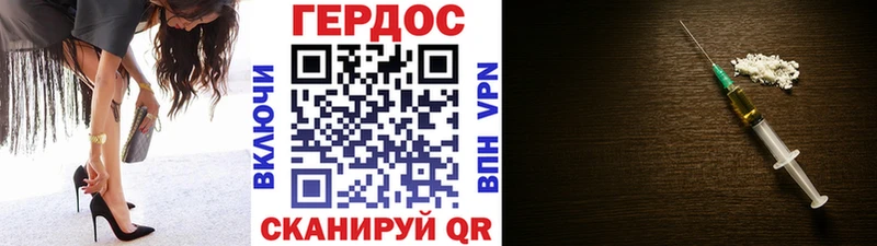 мега зеркало  Ачинск  Героин гречка 