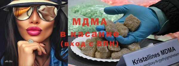 ALPHA PVP Магадан