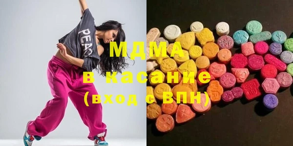 ECSTASY Майский