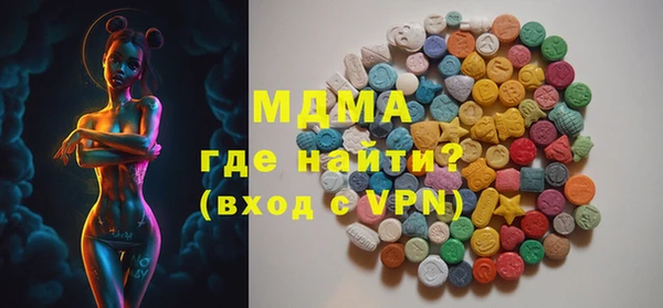 МДМА Магас