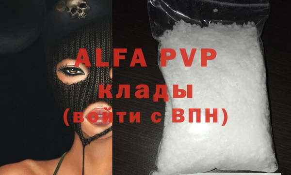 ALPHA PVP Магадан