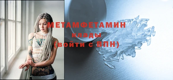 СК Абаза