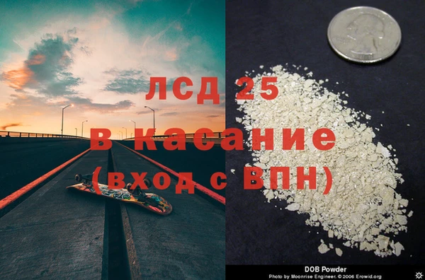 крисы Балашиха