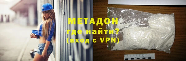 МДМА Магас