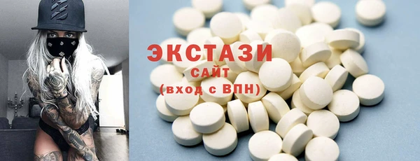ECSTASY Майский
