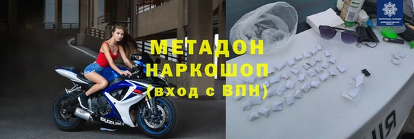 ALPHA PVP Магадан