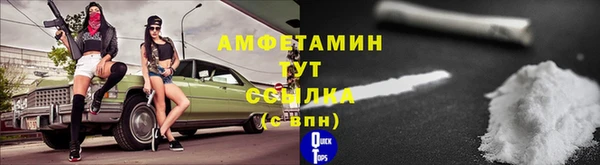 ALPHA PVP Магадан
