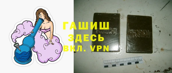 apvp Пенза