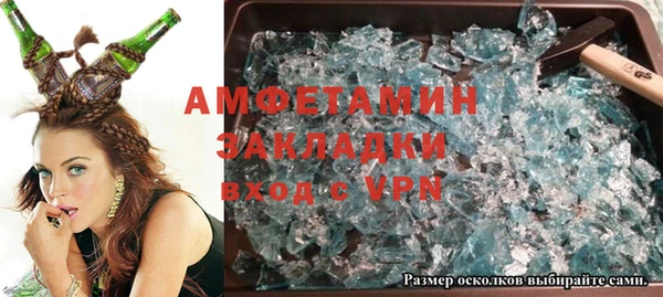 МДМА Магас