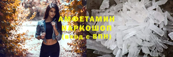 соль ск Абинск