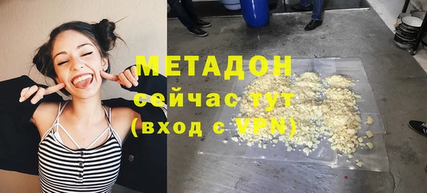 соль ск Абинск
