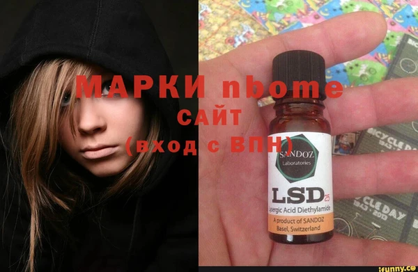 МДМА Магас