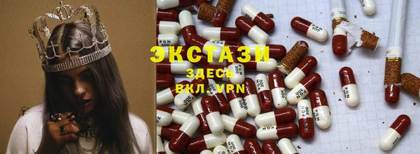 соль ск Абинск