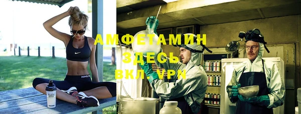МДМА Магас