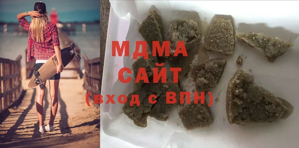 MDMA Верхнеуральск