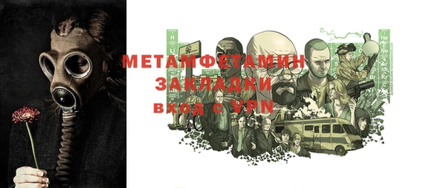 МДМА Магас