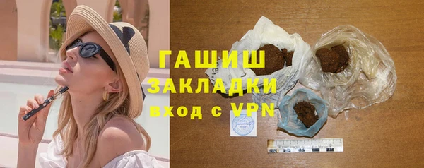 ALPHA PVP Магадан