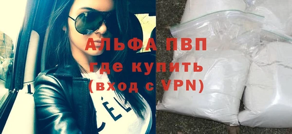 ALPHA PVP Магадан