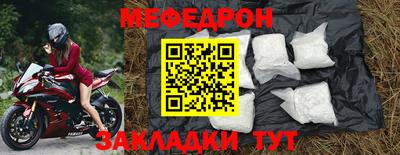 стафф Апрелевка