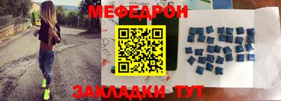 мдпв Апшеронск