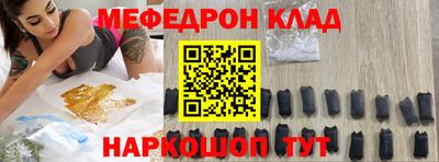 мдпв Апшеронск