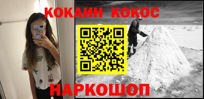 кристаллы Абакан