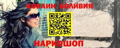 кристаллы Абакан