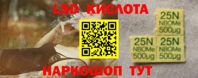 стафф Апрелевка