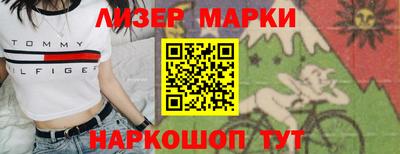 героин Абинск