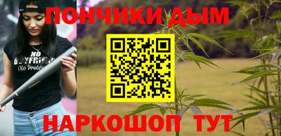 метамфетамин Апшеронск