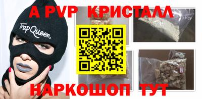 амф Аргун