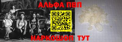 стафф Апрелевка