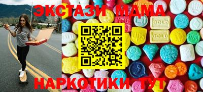 амф Аргун