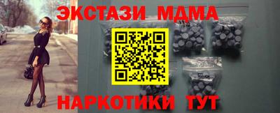 кристаллы Абакан