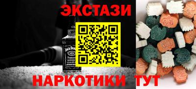 амф Аргун