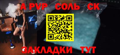 кристаллы Абакан