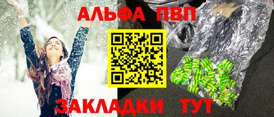 героин Абинск