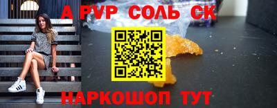 мдпв Апшеронск