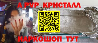 стафф Апрелевка