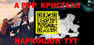 стафф Апрелевка