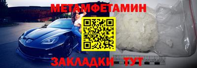 мдпв Апшеронск