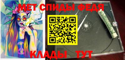 амф Аргун