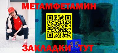 амф Аргун